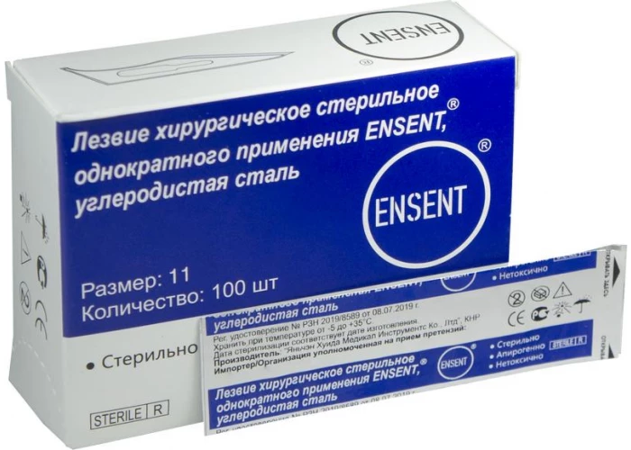Лезвие Ensent, Стерильное, Одноразовое из углеродистой стали, Размер 11, № 100