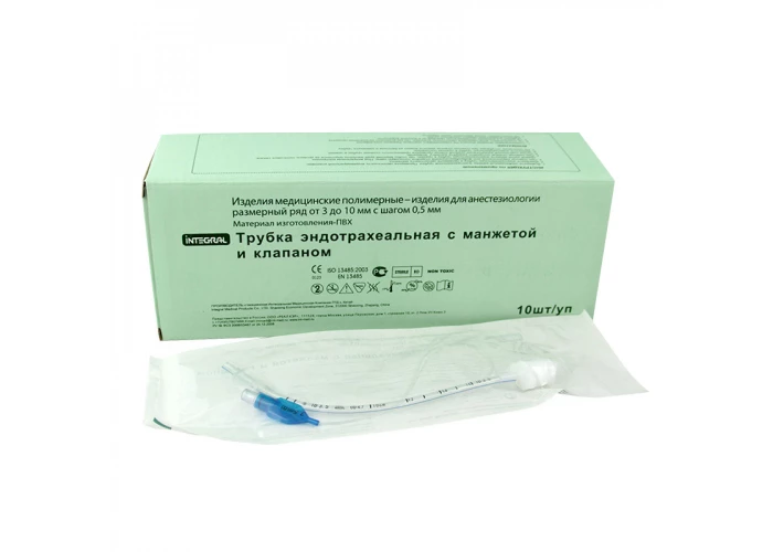 Трубка эндотрахеальная с манжетой ID 7.5 INTEGRAL MEDICAL