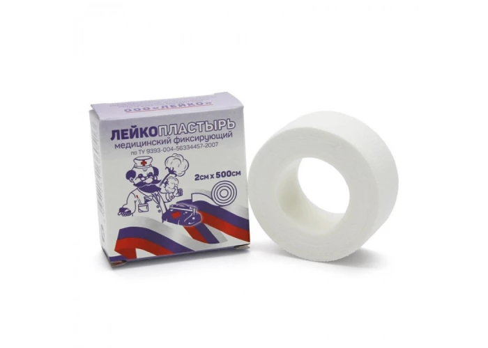 Лейкопластырь 2 см*500 см