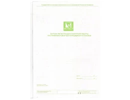 Журнал регистрации и контроля работы ультрафиолетовой бактерицидной установки