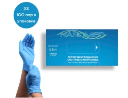 Перчатки нитриловые Nanomed, размер XS,синие 100 пар/уп