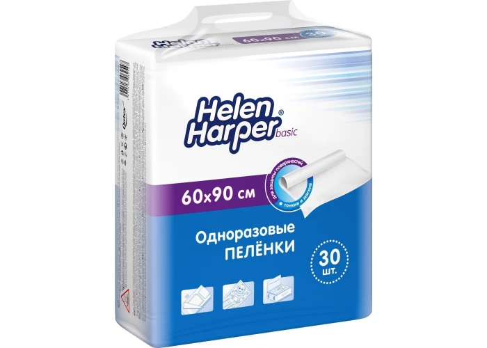 Пеленки впитывающие Helen Harper basic 60 х 90 см 30 шт