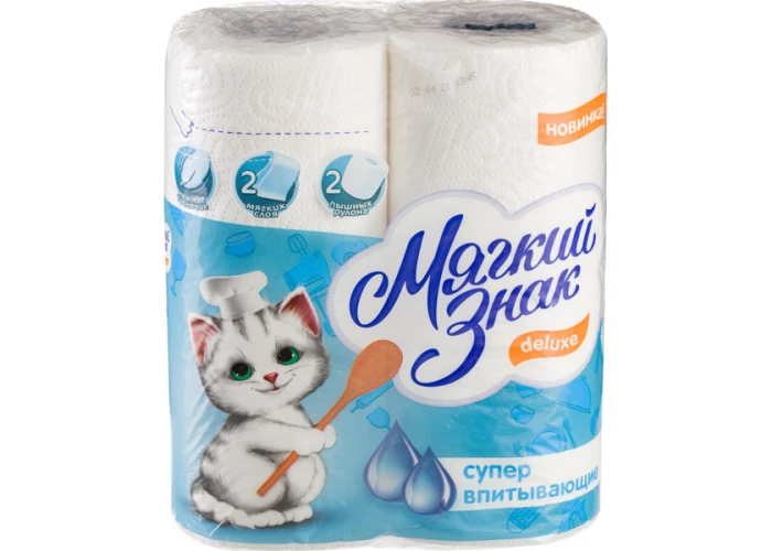 Полотенца бумажные Мягкий Знак Делюкс 2 сл., 2 рул.уп.