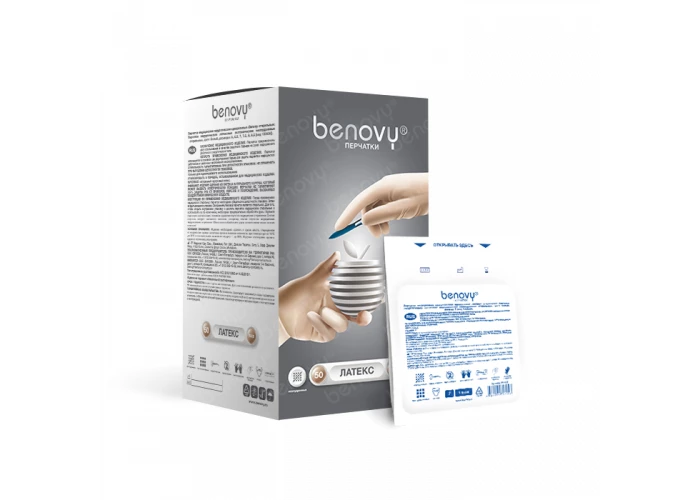 Перчатки хирургические латексные стерил. н/опудр. , р-р 8 № 50, Китай