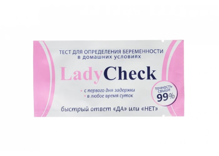 Тест для определения беременности LADY CHECK, Великобритания