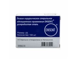 Лезвие Ensent, Стерильное, Одноразовое из углеродистой стали, Размер 23, № 100