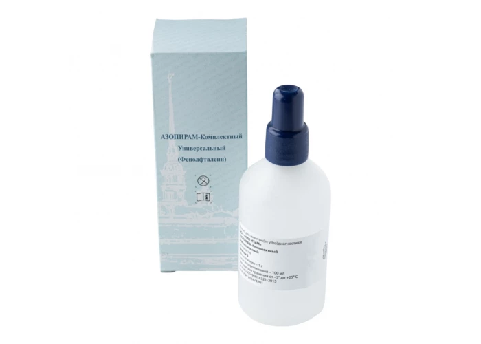 Фенолфталеин (