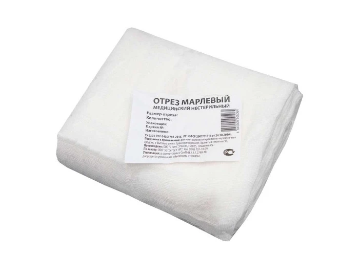 Отрез 10м*90см пл. 32г/м2 Лейко, Россия