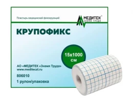 Пластырь 15 см х10 м Крупофикс