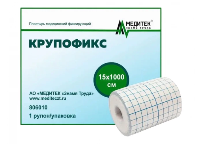Пластырь 15 см х10 м Крупофикс