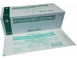 Повязка послеоперационная LEIKO 25 см х 10 см № 50