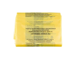 Пакеты для сбора и хранения медицинских отходов класса Б, 330 х 300 мм, желтые, № 100