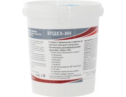 Салфетки дезенфицирующие Элдез-ИН № 100