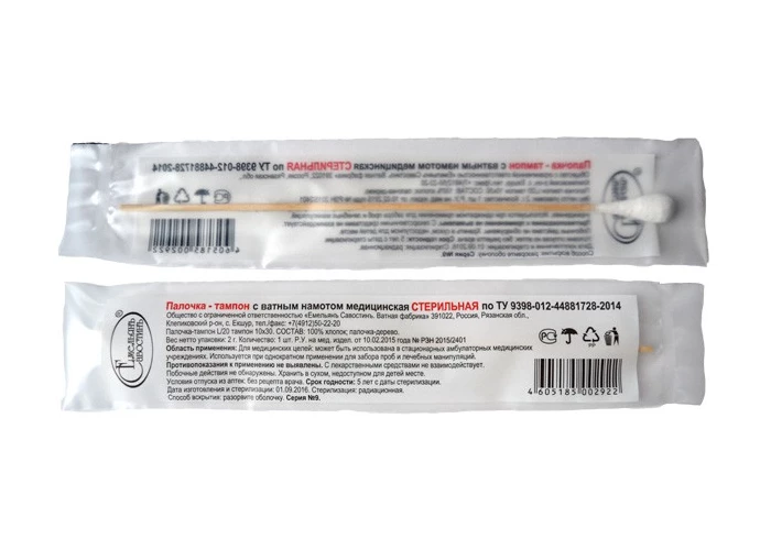 Зонд-тампон дерево-хлопок р-ра XXL (20 см), стерил. № 100