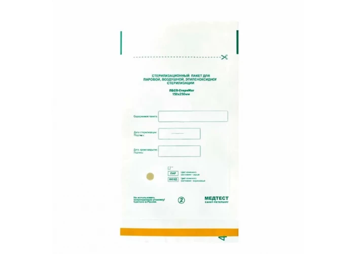 Пакет для стерилизации самоклеящийся ПБСП-СтериМаг 150 х 250 мм (100 шт. в упак.)
