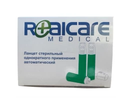 Ланцет 21G 1.8 мм автоматический 100 шт.уп.