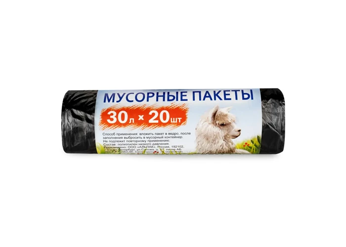Пакет для мусора 30л 50*60 №20 черный Альпак