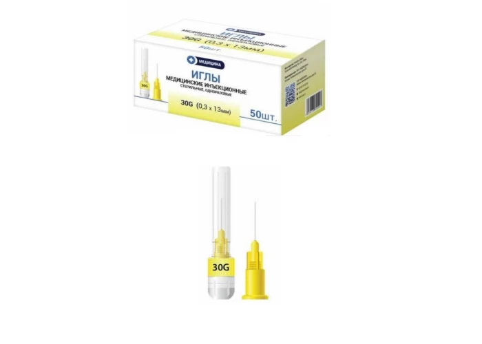 Игла для микроинъекций 30G (0.30 х 13 мм) № 50