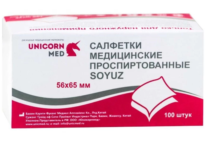 Салфетка спиртовая 5.6 х 6.5 см, этиловый спирт