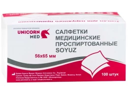 Салфетка спиртовая 5.6 х 6.5 см, этиловый спирт