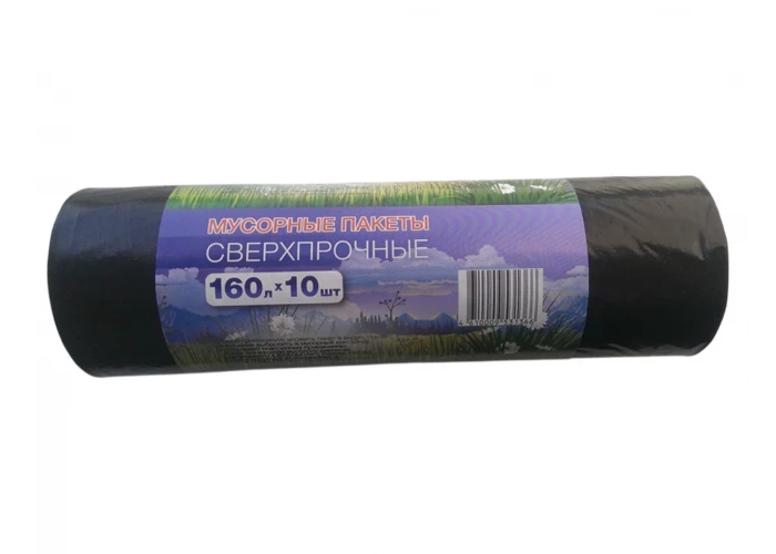 Пакеты для мусора чёрные 160 л. Альпак. 90 х 110 см, № 10