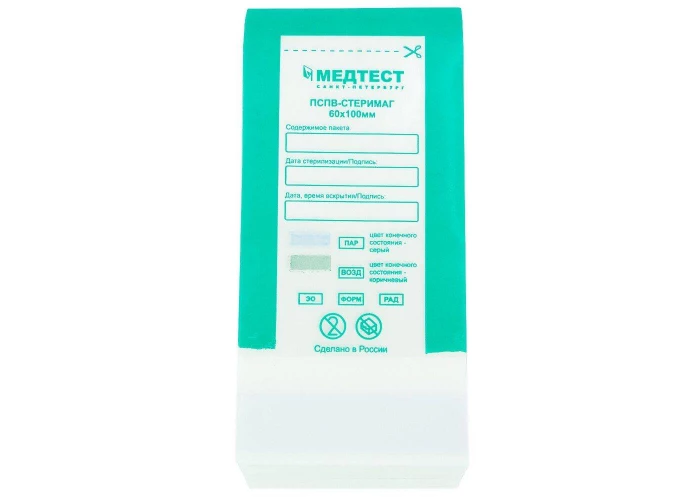 Пакет для стерилизации самоклеящийся комбинированный ПСПВ-СтериМаг 60 мм х 100 мм (упак. 100 шт.)