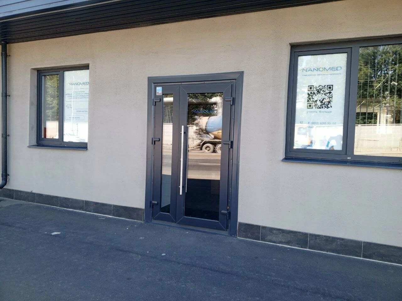 Склад медицинских товаров