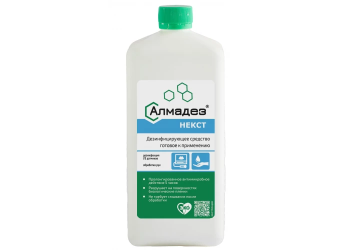 Алмадез-Некст, 1л. крышка