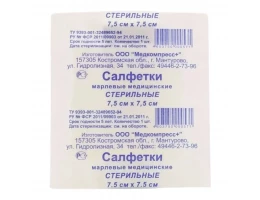 Салфетка стерильная 8 слоёв 7.5 х 7.5 см, Россия