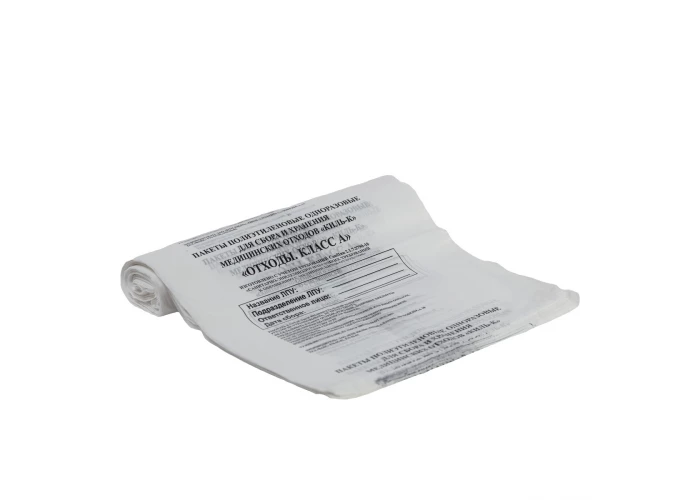 Пакет для сбора мед.отходов класса А, 500*600 мм, белый, 100 шт/уп Энергия, Россия