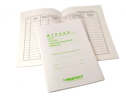 Журнал учета предстерилизационной обработки, Форма № 366/у