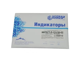 Индикаторы химические для контроля паровой стерилизации ИНТЕСТ-П-121/20-02 (упак.1000 шт.)