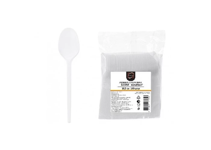 Ложка одноразовая столовая белая 100 шт.уп