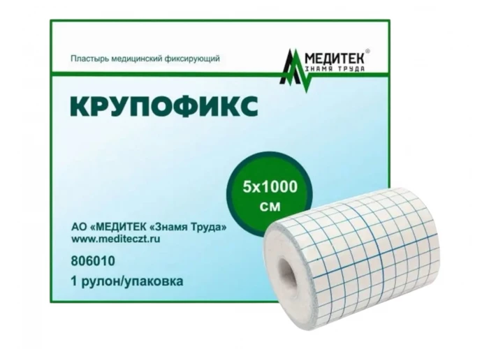Пластырь нетканный Крупофикс 5 см х 10 м