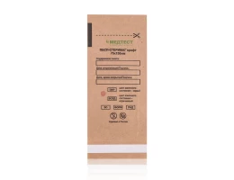 Крафт пакет для стерилизации самоклеящийся ПБСП-СтериМаг 75 х 150 мм, № 100