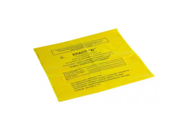Пакет для сбора мед.отходов класса Б, 500*600 мм, желтый, 100 шт/уп Энергия, Россия