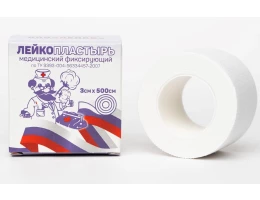 Лейкопластырь фиксирующий в инд. уп. 3 см * 500 см Лейко