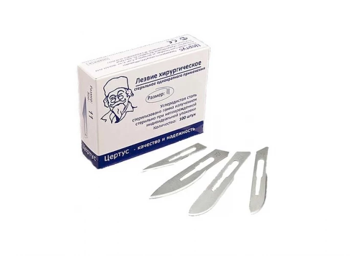 Cкальпель хирургический CERTUS, Размер 11, № 10