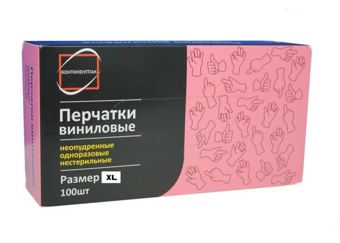 Перчатки виниловые, размер XL, 50 пар. уп.