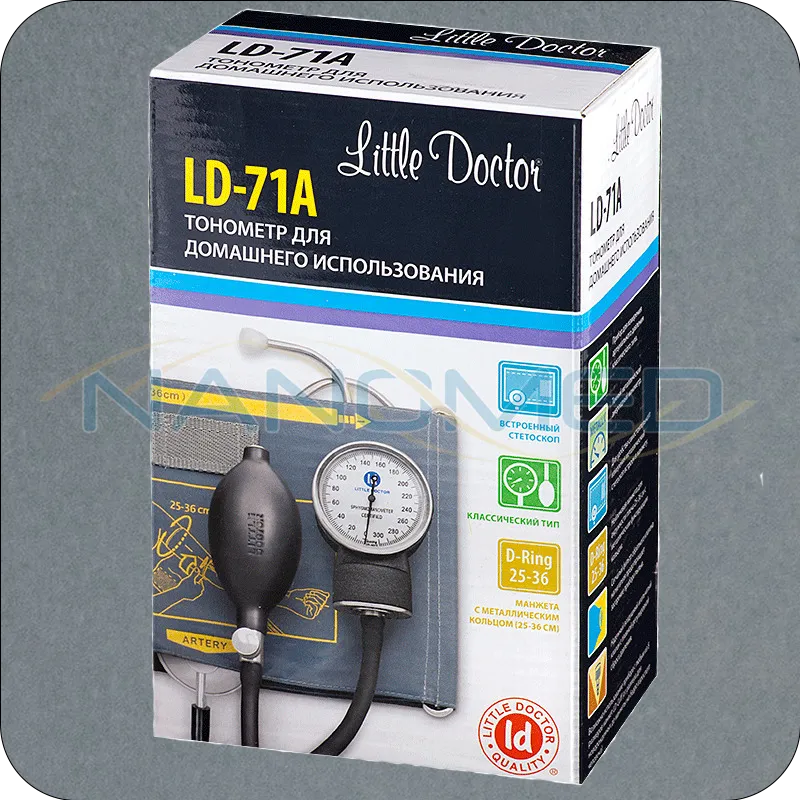 Тонометр LD-71 механический со стетоскопом Little Doctor