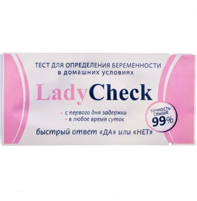 Тест для определения беременности LADY CHECK, Великобритания